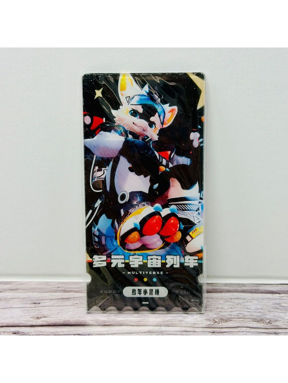 Dragon Fructose Series Multiverse Acrylic Train Ticket Anthro China US Seller